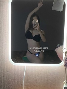 Проститутка Костаная Девушка№544469 Ксюша Фотография №4086794