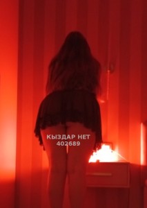 Проститутка Сатпаева Девушка№402689 Арай Фотография №4089188