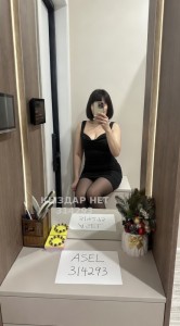 Проститутка Астаны Девушка№314293 Asel Фотография №4090484