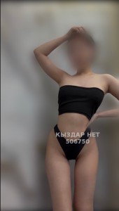Проститутка Туркестана Девушка№506750 Dina Фотография №4092475