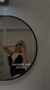 Проститутка Тараза Девушка№447301 Дарина Фотография №4096419