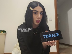 Транс Алматы Транс№524807 Ева New Private Фотография №4096752