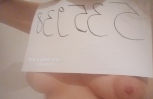 Проститутка Караганды Девушка№535938 Балжан Фотография №4101250