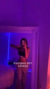 Проститутка Жетысая Девушка№540622 Ais на выезд Фотография №4102638