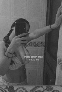 Проститутка Костаная Девушка№292726 Полина Фотография №4104616