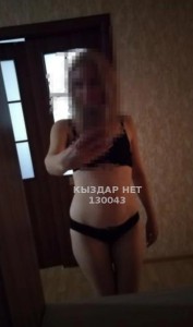 Проститутка Караганды Анкета №130043 Фотография №4112791