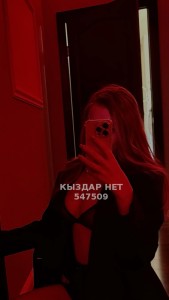 Проститутка Атырау Девушка№547509 Aya Фотография №4112880