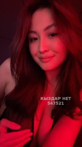Проститутка Астаны Девушка№547521 Жанель Фотография №4112975