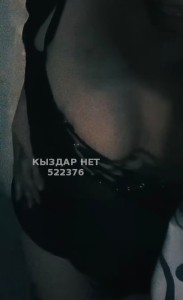 Проститутка Усть-Каменогорска Девушка№522376 Толко в машине 12 к минет Фотография №4113279