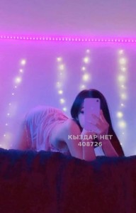 Проститутка Уральска Анкета №408726 Фотография №4113733