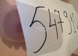 Проститутка Костаная Девушка№547910 Moldirr Фотография №4116689