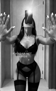 Проститутка Астаны Девушка№546426 Kingston Фотография №4117116