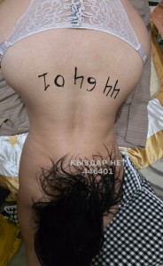 Проститутка Уральска Девушка№446401 Асем Фотография №4118968