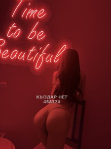 Проститутка Усть-Каменогорска Девушка№458374 Alina Фотография №4124954