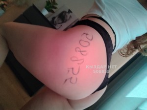 Проститутка Алматы Девушка№508855 Relax Фотография №4127290