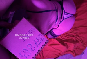 Проститутка Туркестана Девушка№377865 Салтанат сігіскенде автомат Фотография №4136135