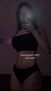 Проститутка Костаная Девушка№444487 Карина Фотография №4136345