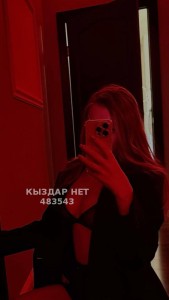 Проститутка Актау Девушка№483543 Боди массаж на выбор Фотография №4137373