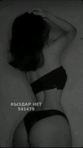 Проститутка Кызылорды Анкета №541479 Фотография №4138027
