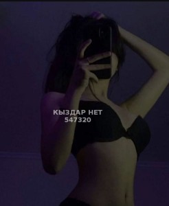 Проститутка Капчагая Анкета №547320 Фотография №4138321