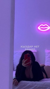 Проститутка Павлодара Девушка№550407 Denizaaa Фотография №4138757