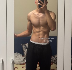 Жиголо Алматы Парень№549200 Писать в Whatsapp Фотография №4139452