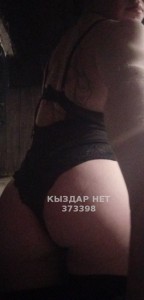 Проститутка Уральска Девушка№373398 Архидея Фотография №4139489