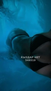 Проститутка Алматы Анкета №549319 Фотография №4140016