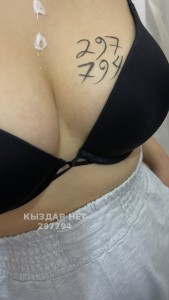 Проститутка Астаны Девушка№297794 Рая из рая Фотография №4142306