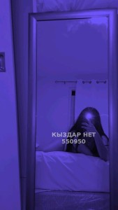 Проститутка Алматы Девушка№550950 Мадина Фотография №4143600