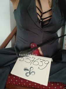 Проститутка Алматы Анкета №537639 Фотография №4143699