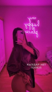 Проститутка Петропавловска Анкета №520825 Фотография №4144544