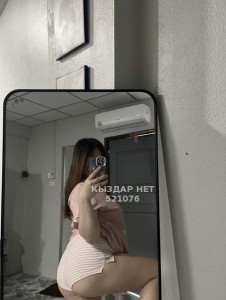 Проститутка Уральска Девушка№521076 Ками Фотография №4145453