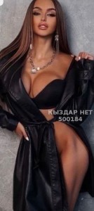 Проститутка Караганды Девушка№500184 Массажный салон Tantra Фотография №4145965