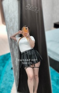 Проститутка Уральска Анкета №506171 Фотография №4146263