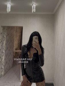 Проститутка Костаная Девушка№294808 Влада whatsapp Фотография №4147703