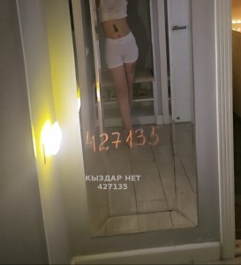 Проститутка Актау Анкета №427135 Фотография №4147783