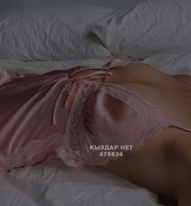 Проститутка Атырау Девушка№476834 Сауле индивидуалка Фотография №4147814