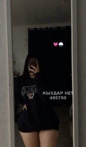 Проститутка Темиртау Девушка№495750 Айлин Фотография №4150797