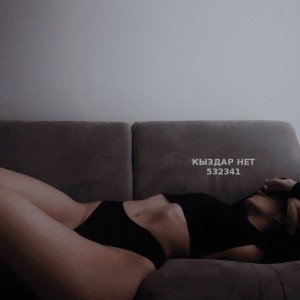 Проститутка Балхаша Анкета №532341 Фотография №4150875