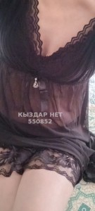 Проститутка Актобе Девушка№550852 Дания Фотография №4151332