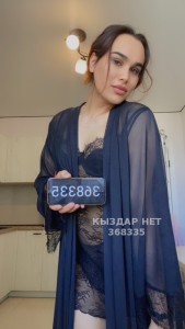 Транс Астаны Транс№368335 Бэлла Донна Фотография №4152004