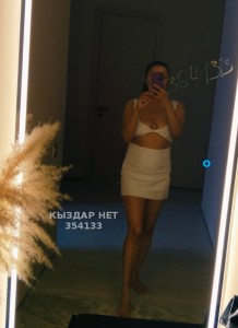 Проститутка Астаны Девушка№354133 Zara massage relaxxx Фотография №4153218