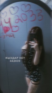 Проститутка Актобе Девушка№442035 Лýна куколка Фотография №4155086