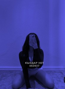 Проститутка Атырау Девушка№463937 Body massage Dana Фотография №4157591