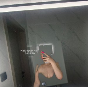 Проститутка Астаны Девушка№543870 Мастерица Dana Фотография №4159851