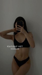 Проститутка Астаны Девушка№548226 Afiat Фотография №4160946
