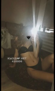 Проститутка Астаны Девушка№420006 Диана Фотография №4160956