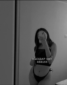 Проститутка Караганды Девушка№468155 Арука Фотография №4161186