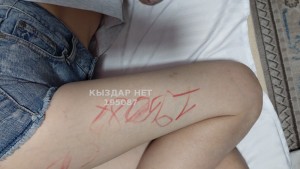 Проститутка Астаны Девушка№195087 Ясмир последние день Фотография №4161217